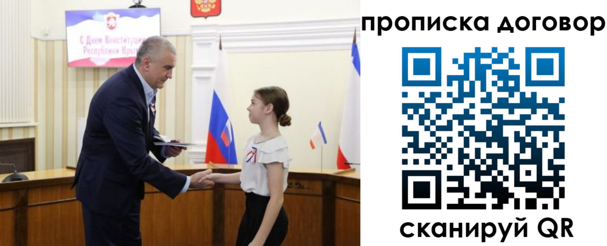 регистрация для дет. сада в Североуральске