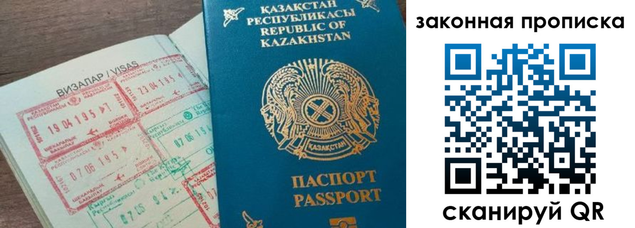 регистрация для школы в Североуральске