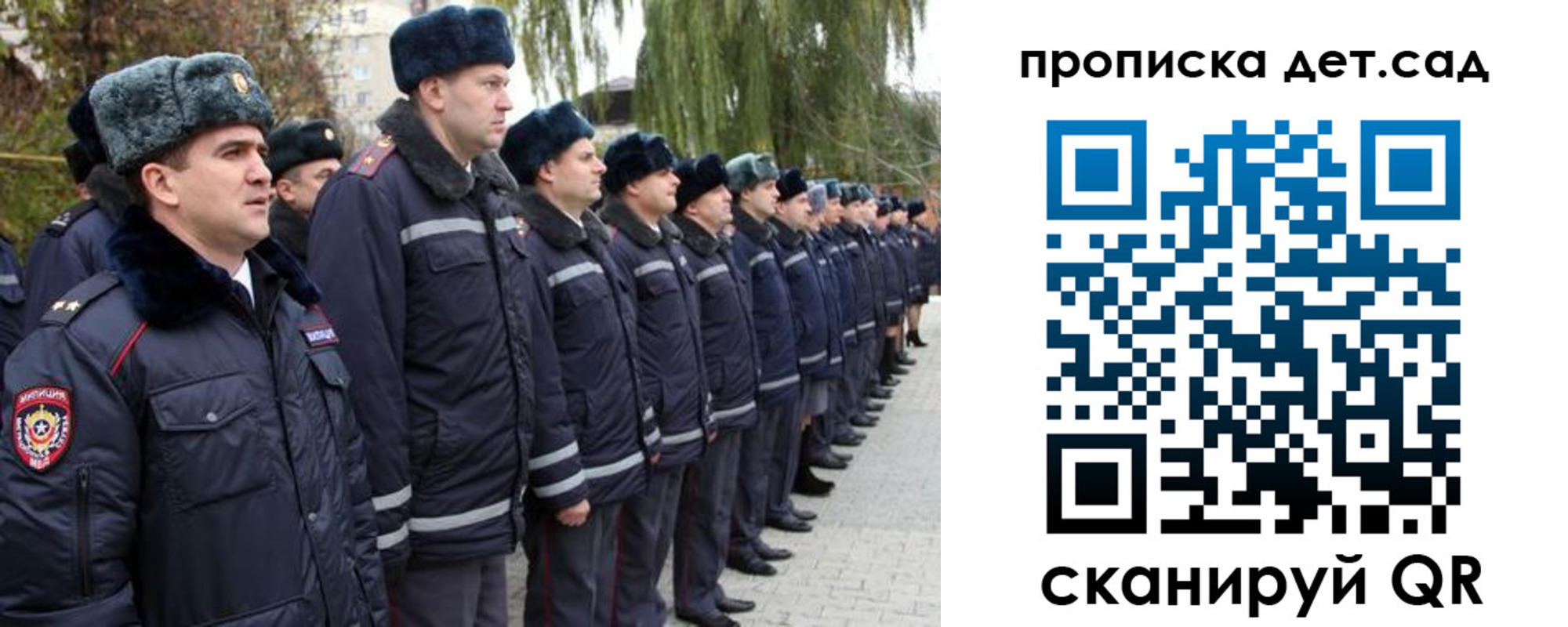 временная регистрация 2025 в Североуральске