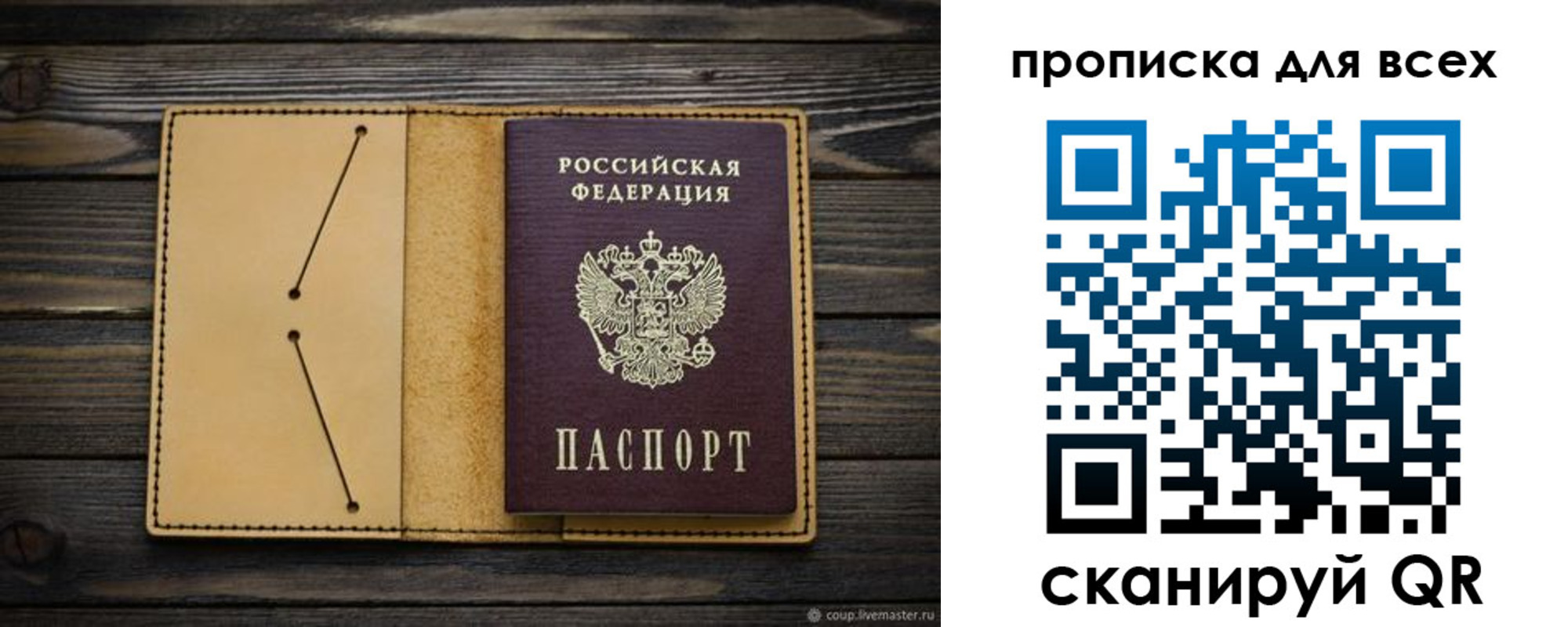 миграционный учет в Североуральске