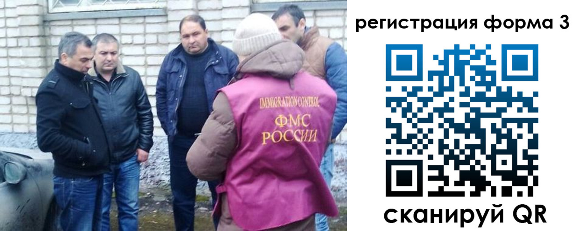 прописка ребенка в Североуральске