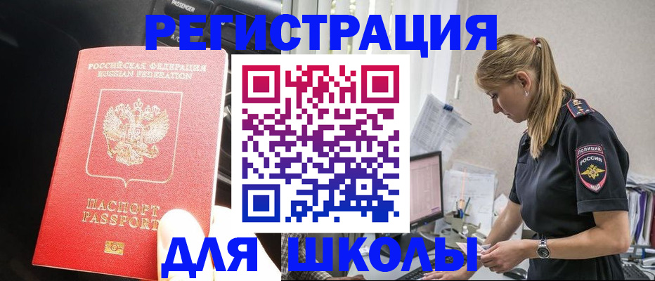 найти адрес прописки в Североуральске